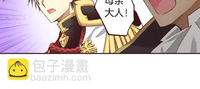 第43话 怪兽来袭109