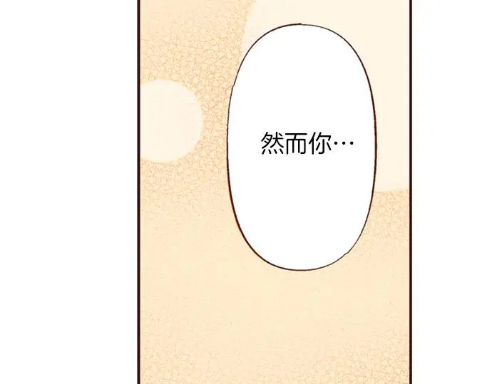 第45话 回复表白59