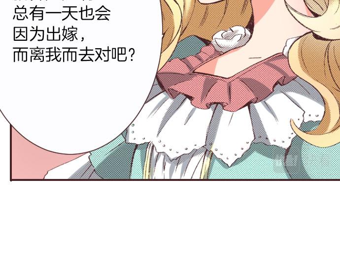 第2话 约定38