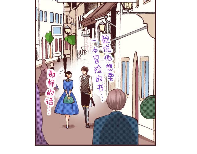 第22话 约会（二）38