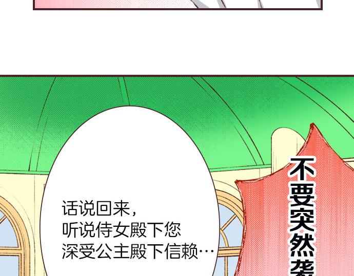 第5话 兄弟66