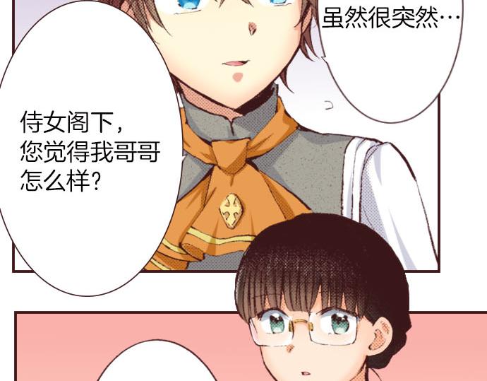 第6话 偶遇70