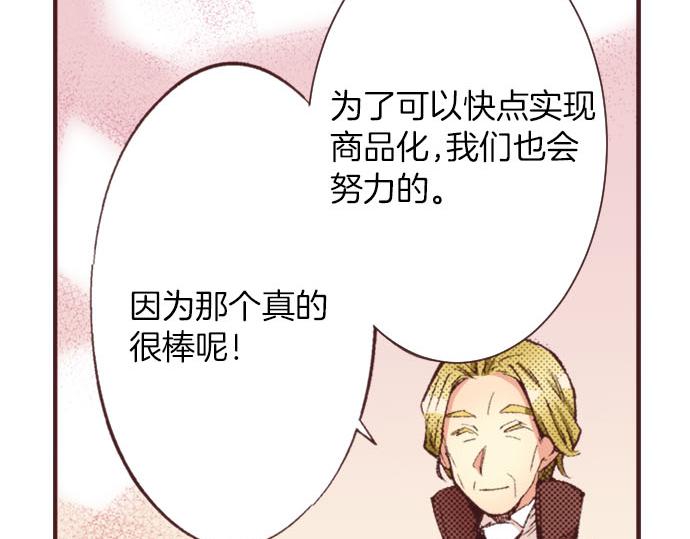 第18话 第一次53