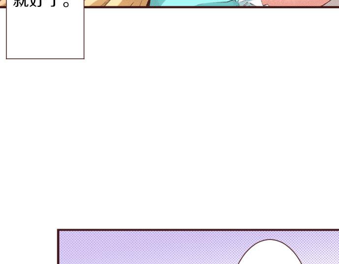 第19话 爷爷48