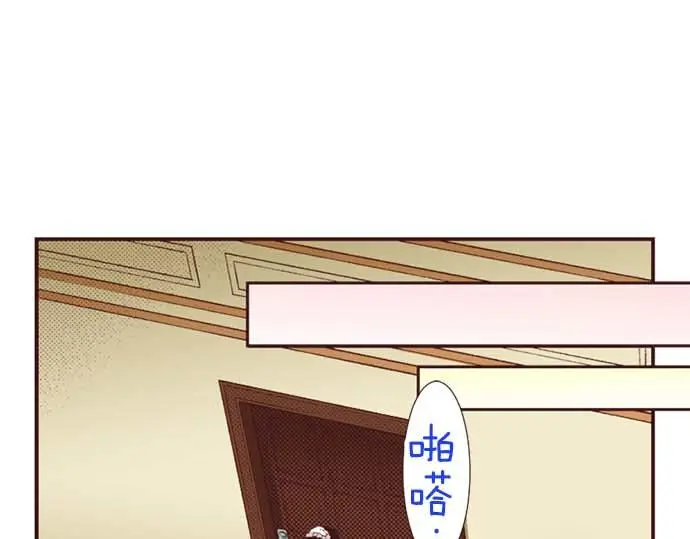 第53话 游戏剧情要开始了?!67