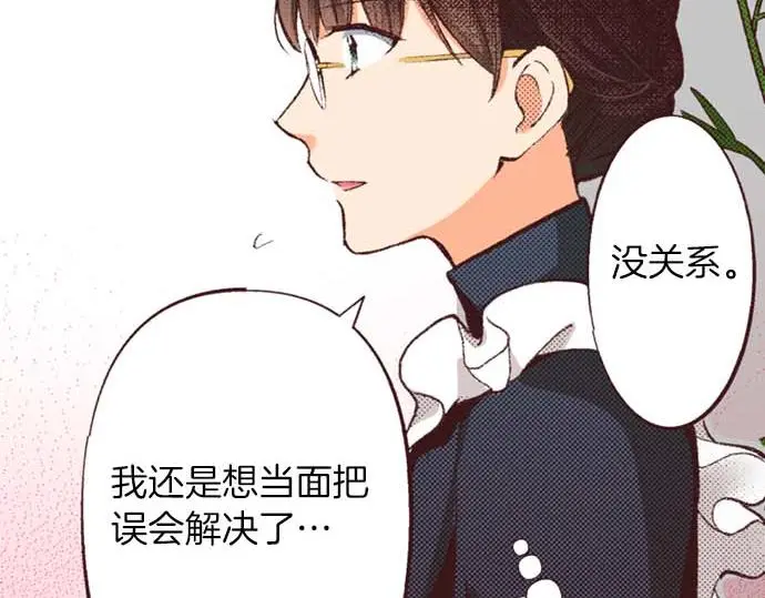 第53话 游戏剧情要开始了?!38