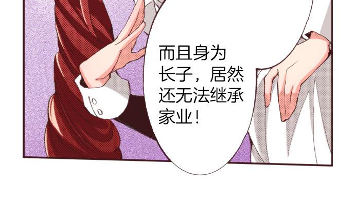 第23话 约会（三）12