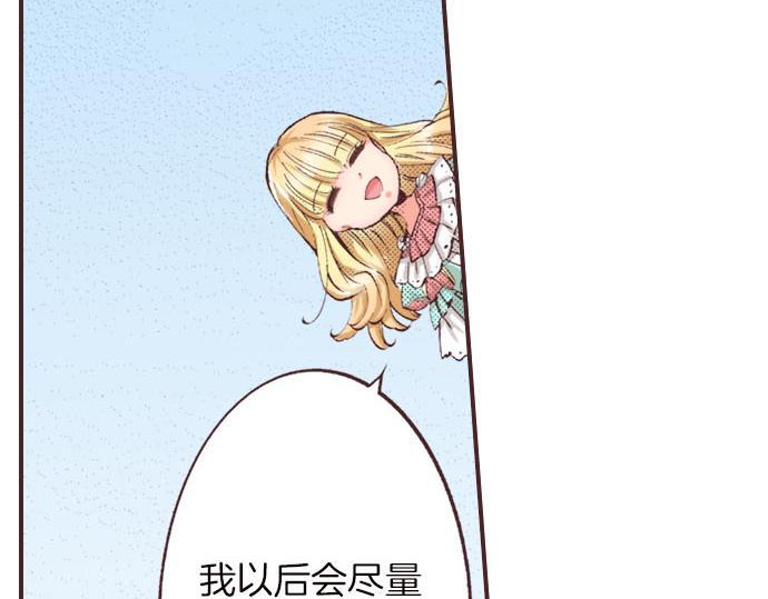 第4话 和好36