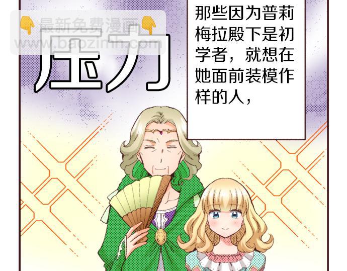 第34话 误会？58