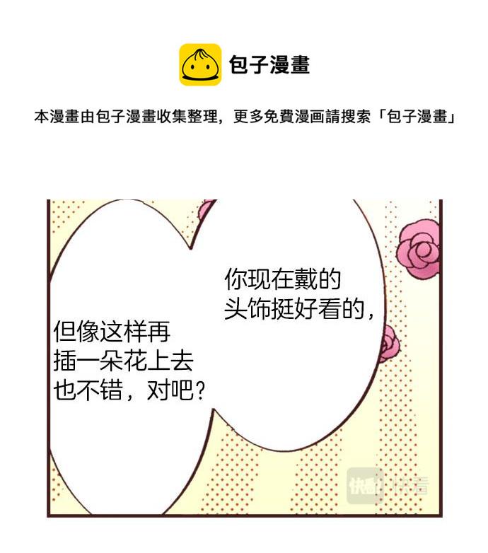第17话 真心63