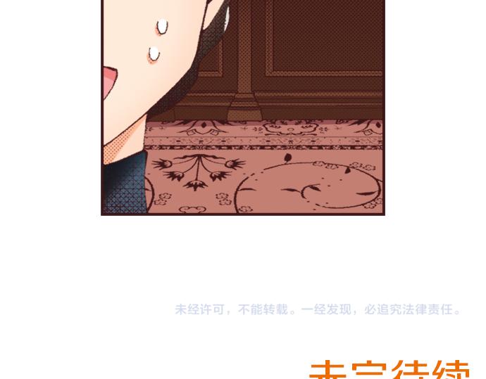 第34话 误会？119