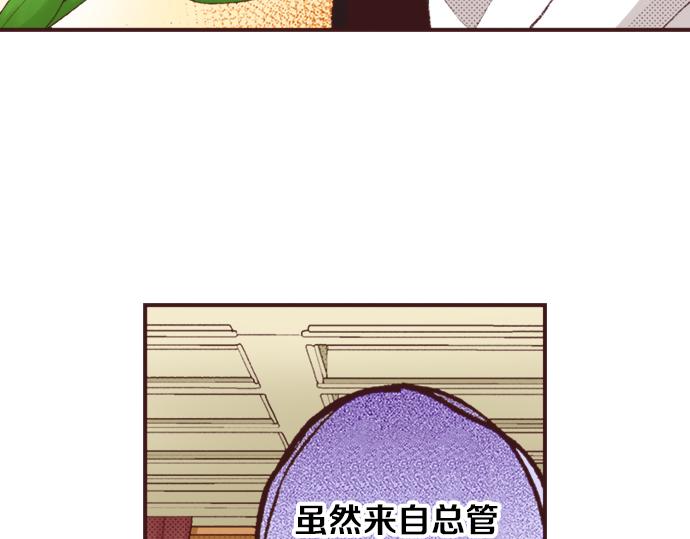 第34话 误会？117