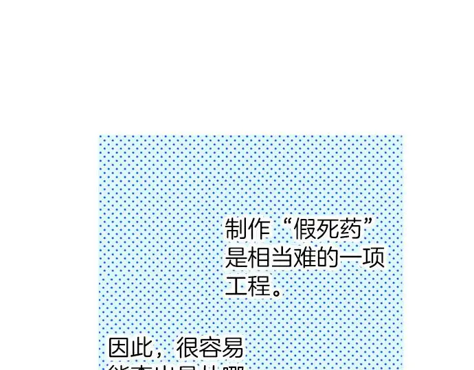第48话 深夜散步80
