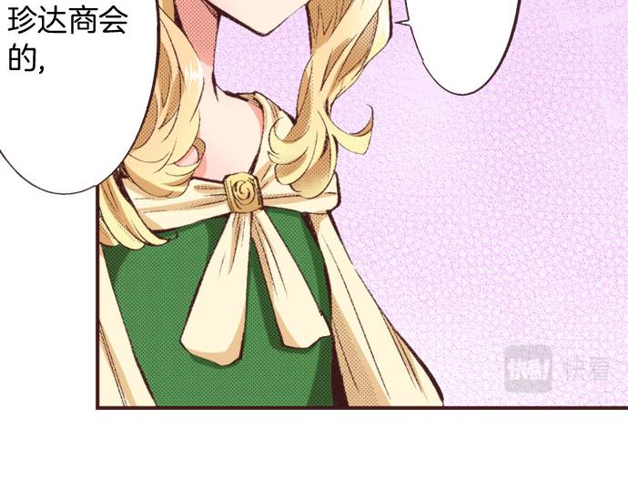 第20话 孙女31