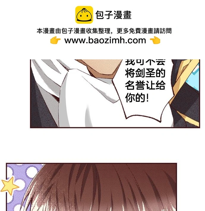第44话 别怕，我来保护你51