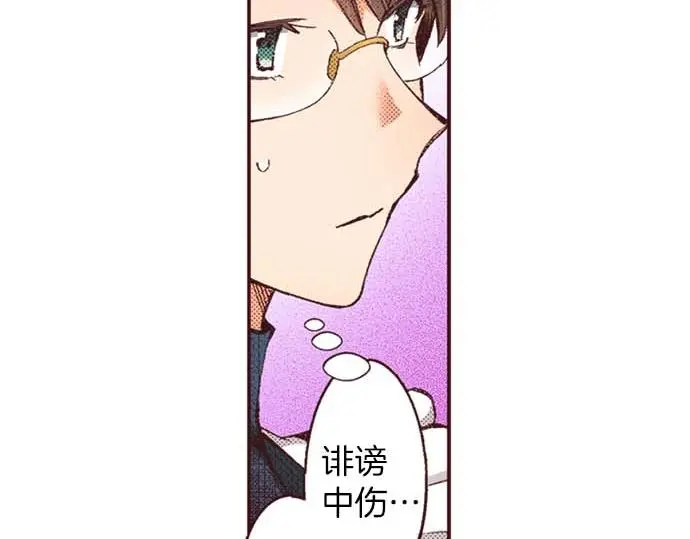 第58话 白发少年的“拜访”23