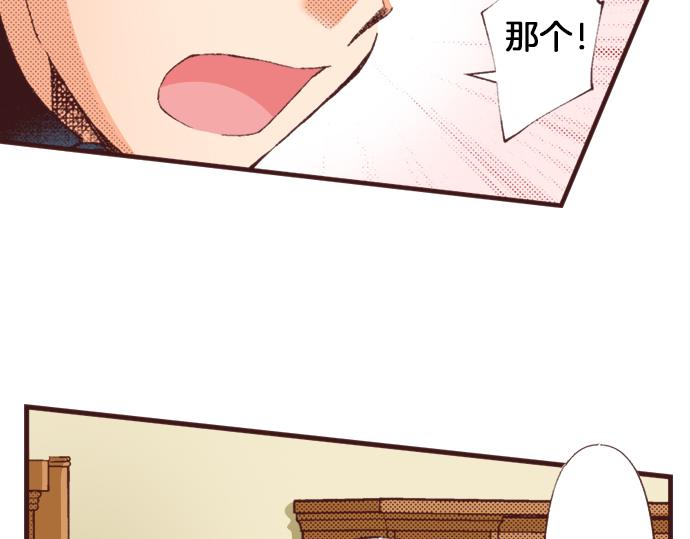 第36话 这样的我真的可以吗？24