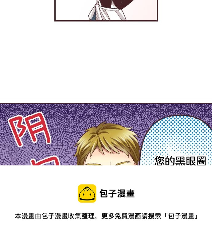 第30话  意外的是单纯？？56