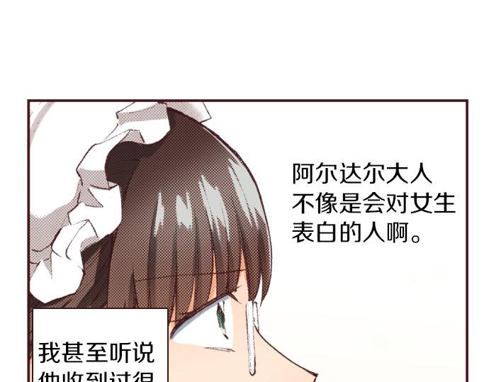 第26话  争议105