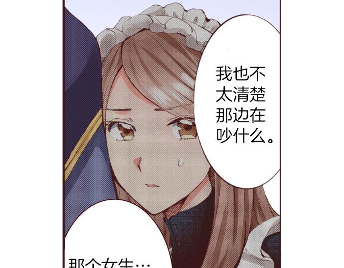 第26话  争议13