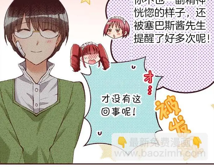 第46话 出院之后83
