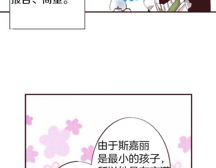 第24话  第一侍女115
