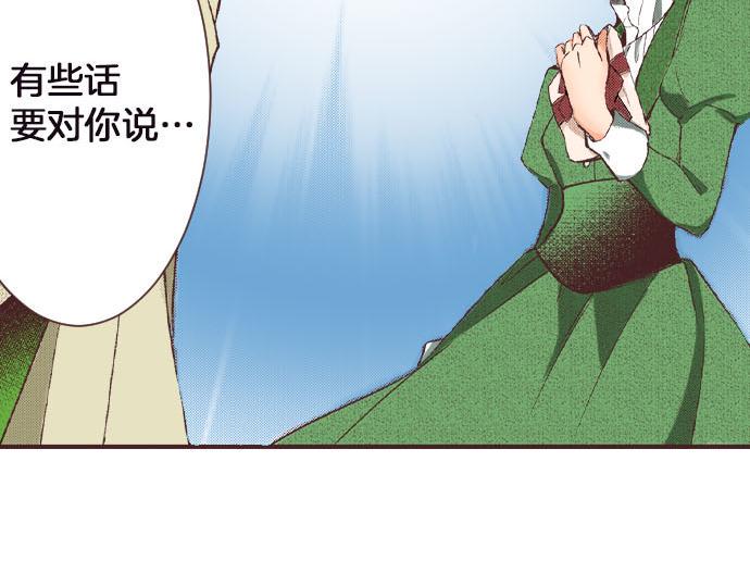 第7话 紧急状况57