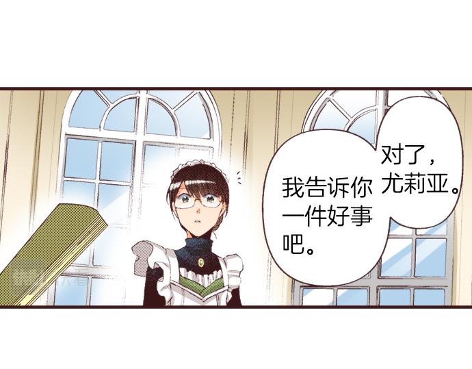 第37话  不可告人的“秘密”25