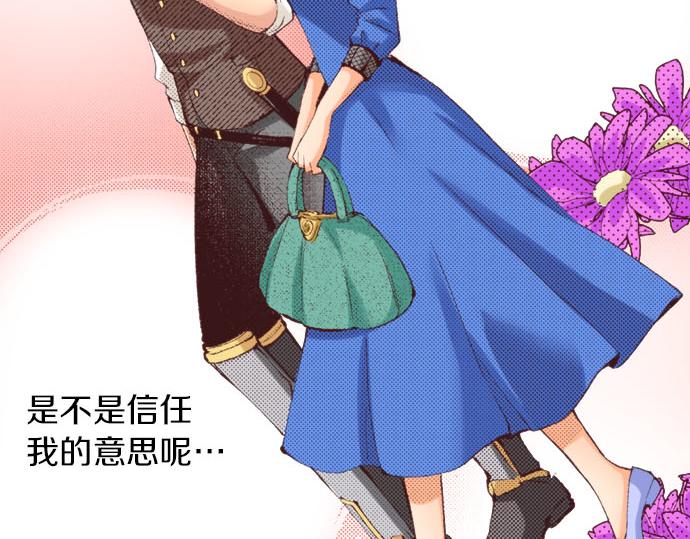 第21话 约会（一）41