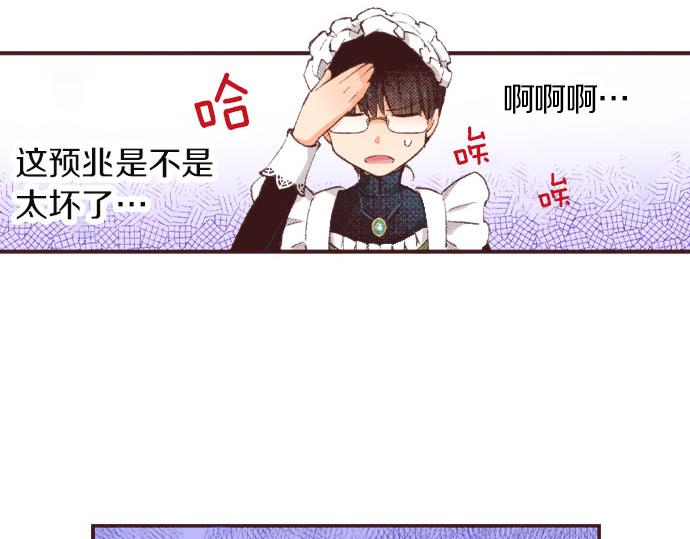 第27话 斯嘉丽28