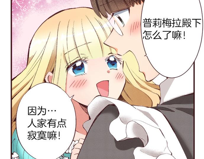 第18话 第一次95