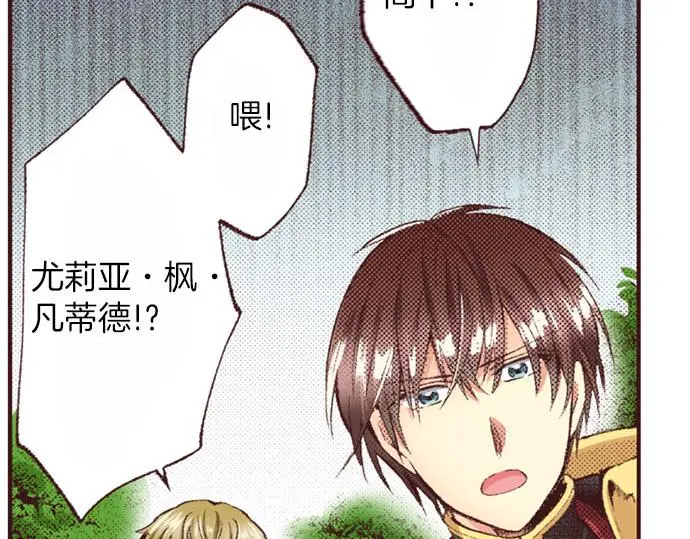 第44话 别怕，我来保护你68