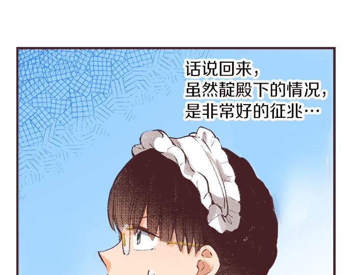 第6话 偶遇20