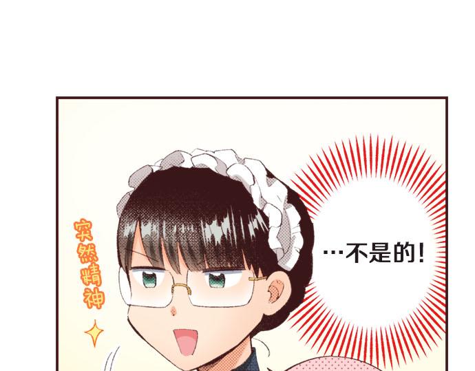 第24话  第一侍女38
