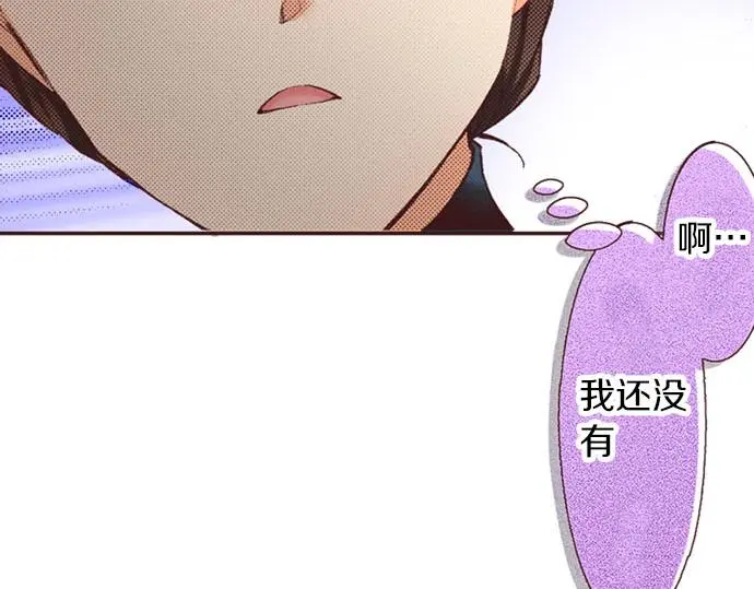第44话 别怕，我来保护你7