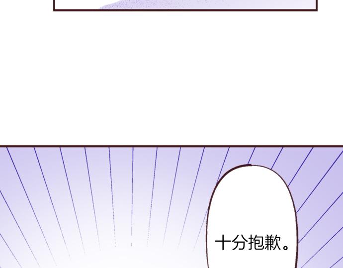 第35话 为什么是我？8