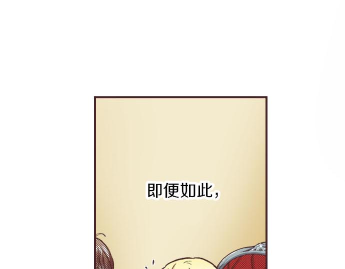 第5话 兄弟77
