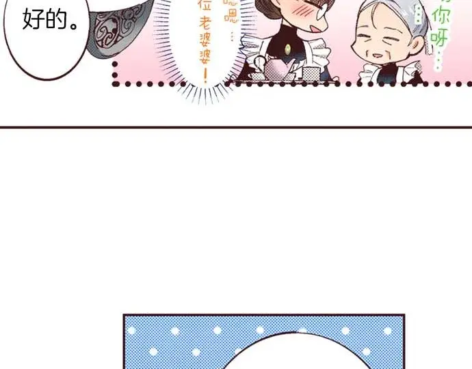 第57话 从小孩审美毕业60