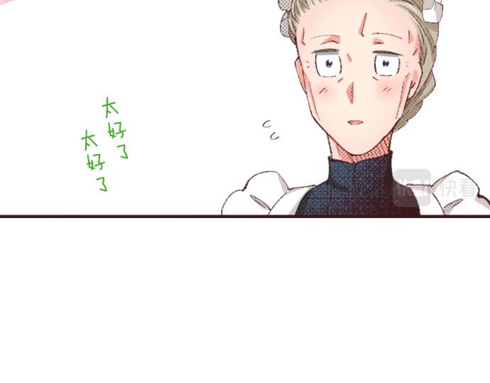 第35话 为什么是我？34