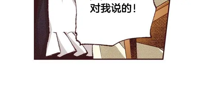 第55话 “预言少女”52