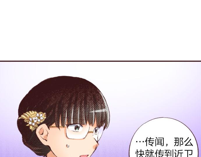 第21话 约会（一）94