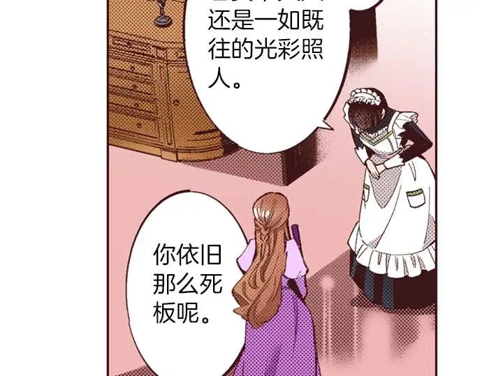 第57话 从小孩审美毕业12