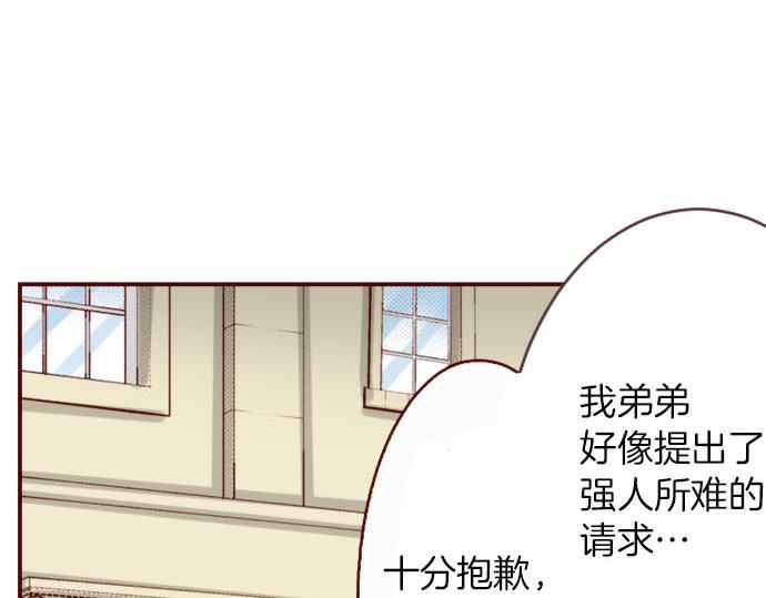 第6话 偶遇108