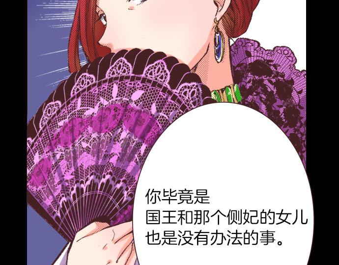 第3话 绝对不要那样！15