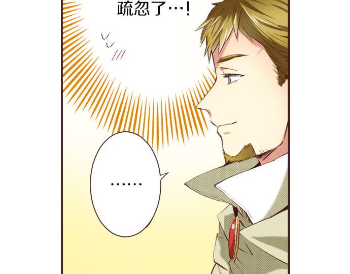 第8话 危机99
