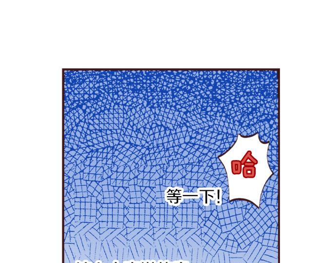 第29话 被表白了？！（二）19