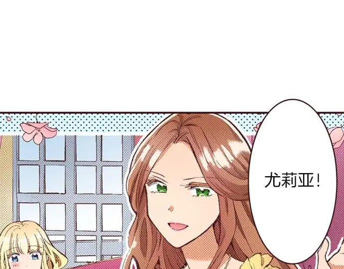 第57话 从小孩审美毕业9