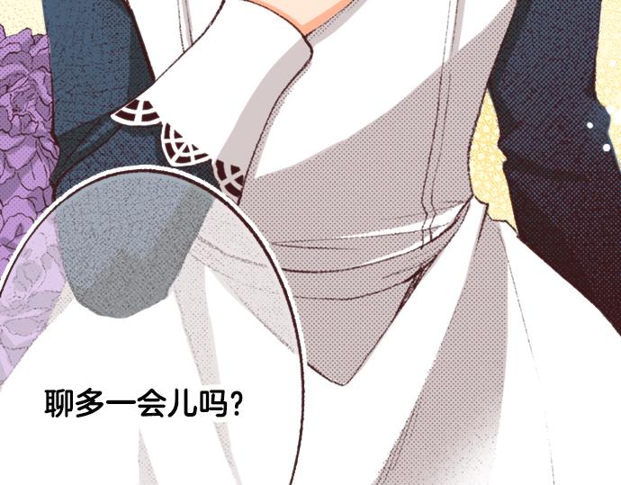第35话 为什么是我？101