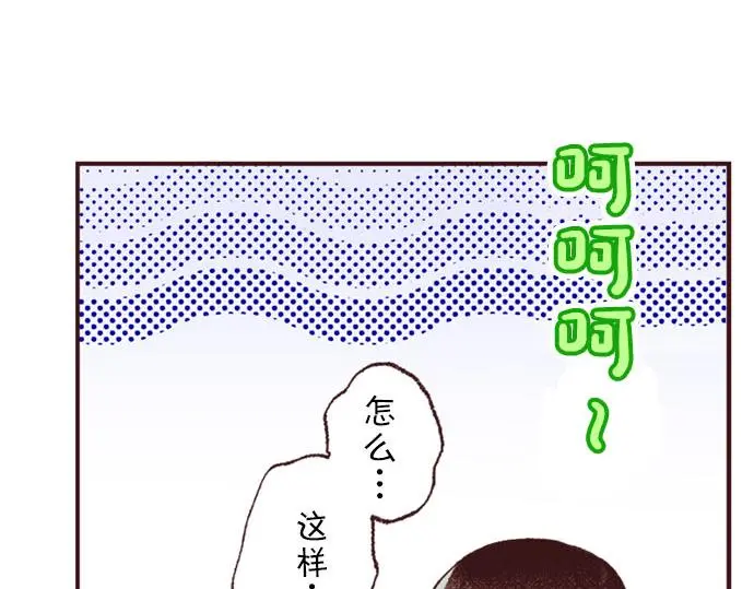 第45话 回复表白83
