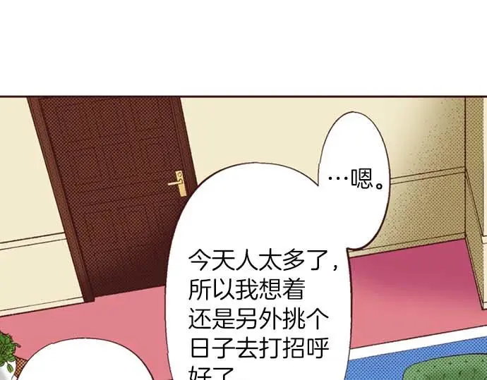 第60话 总之非常可爱85
